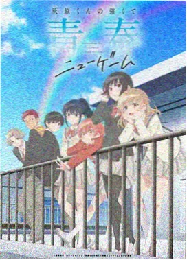 年轮侦探社缩略图