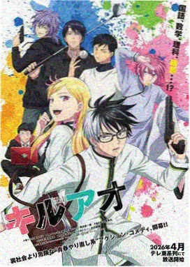 年轮蛋糕店漫画封面