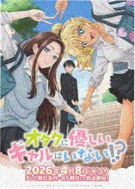 梧桐巷七号漫画封面