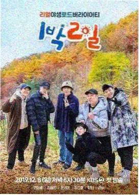 根系深处缩略图