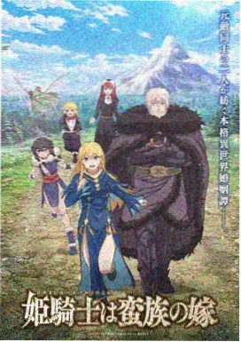 落叶邮局漫画封面